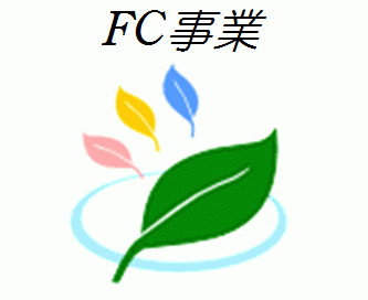 ISACC　ホームーページ事業画像