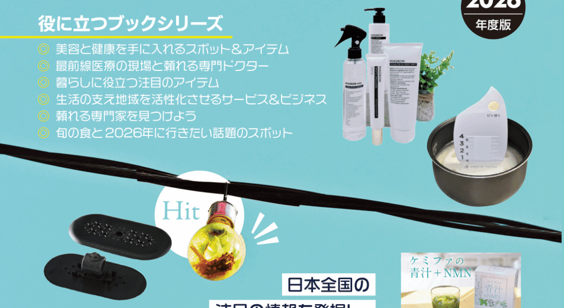 レンタルサロン専用予約システムサロン開業WEB予約クレジットカード決済人気安い無料LMSスクールツール集客媒体InstagramLINE1